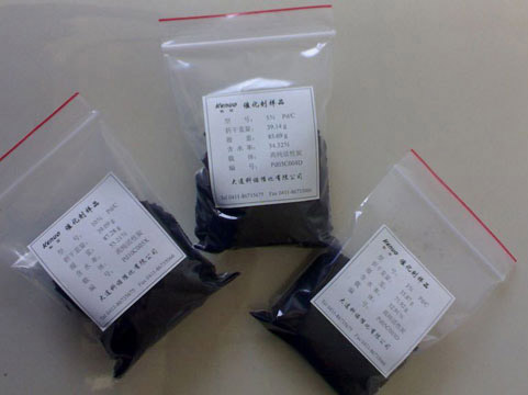 钯碳收受接管