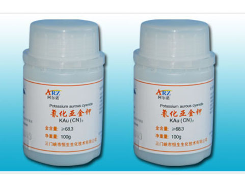 收受接管金盐