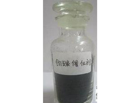 铂碳催化剂收受接管