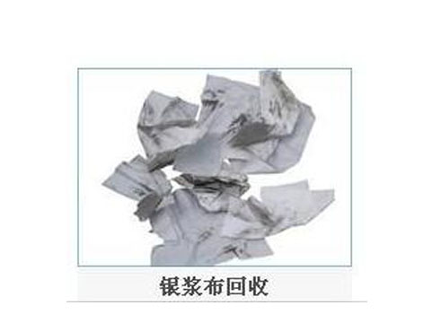 银浆布收受接管