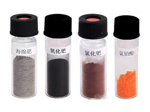 钯碳收受接管