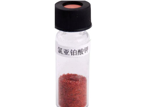 氯亚铂酸钾收受接管
